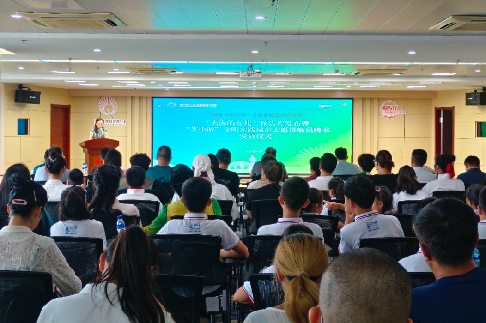 讲述芝罘故事！《大海的女儿》预计9月开播