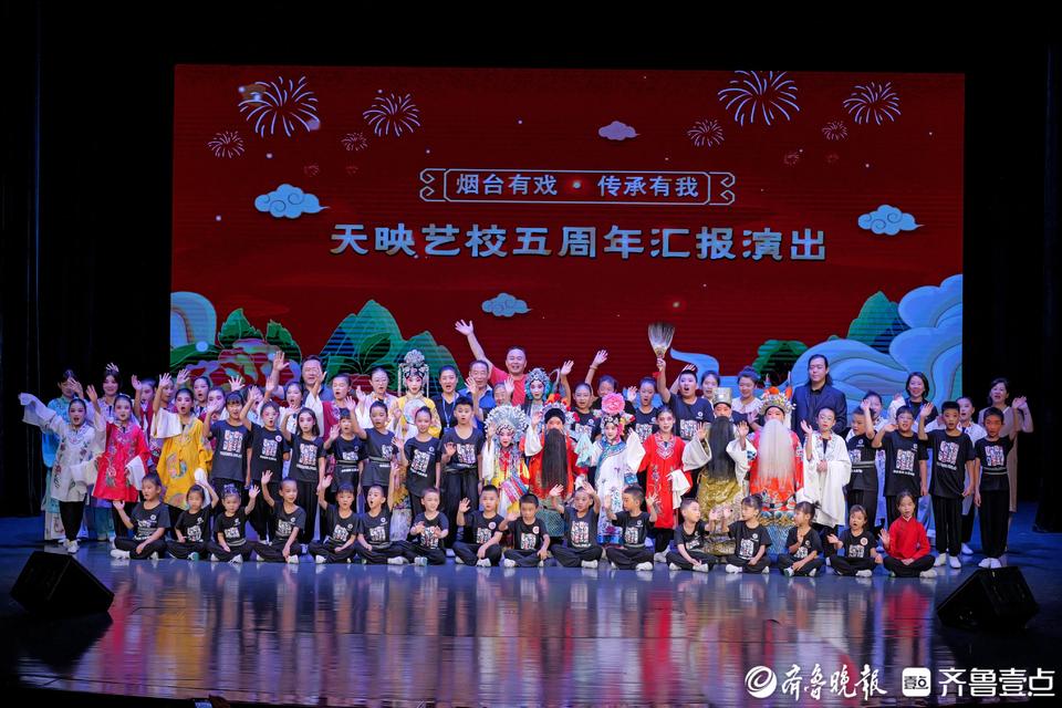 烟台有戏，传承有我！这场精彩的少儿京剧汇演完美收官